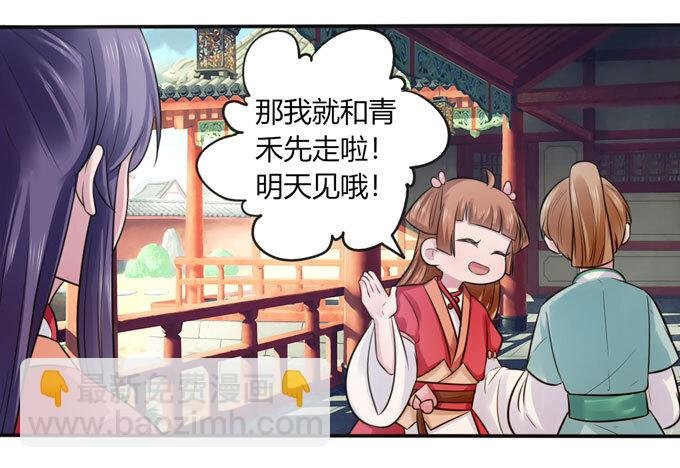 78 争夺