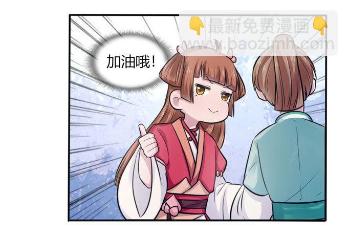 78 争夺