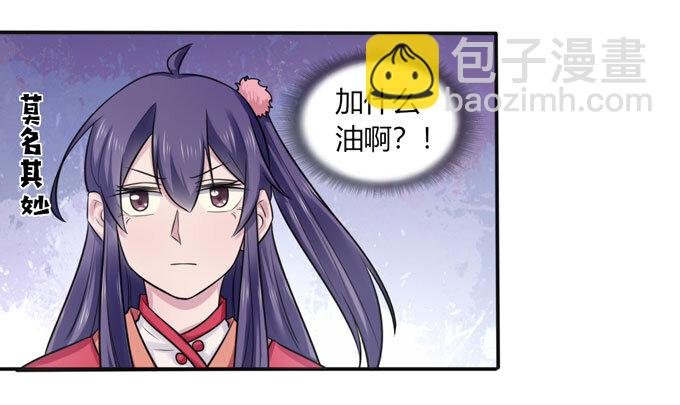 78 争夺