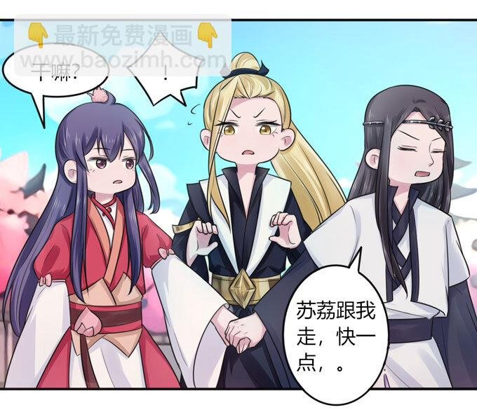 78 争夺