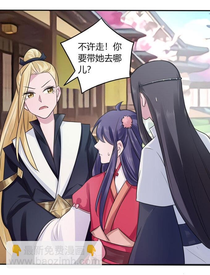 78 争夺