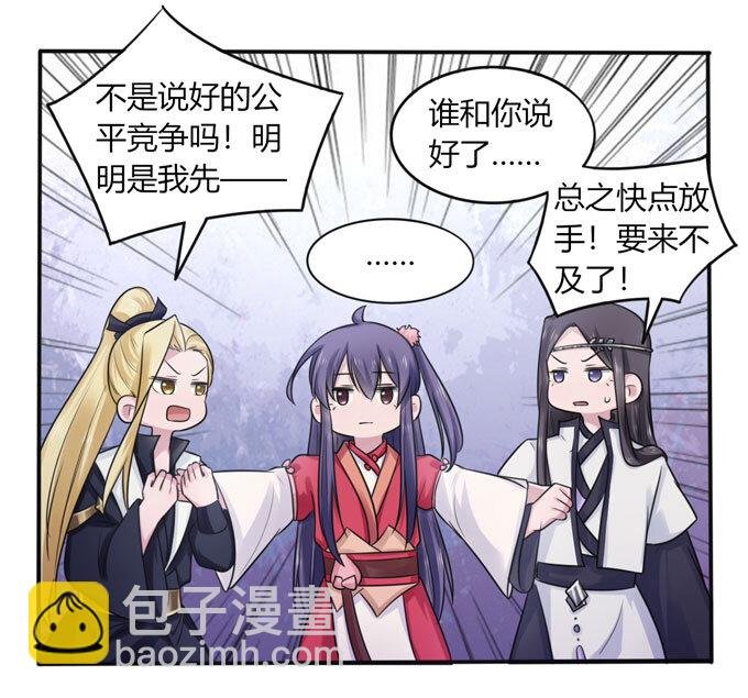 78 争夺