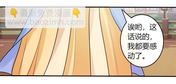 78 争夺
