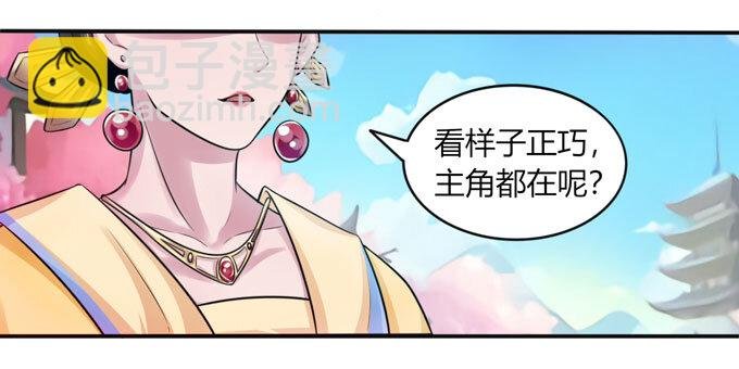 79 分手费