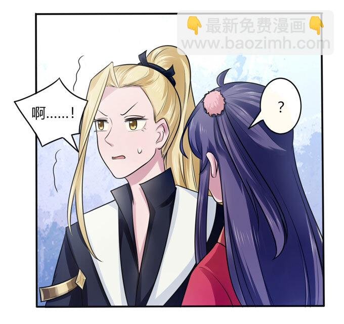 79 分手费