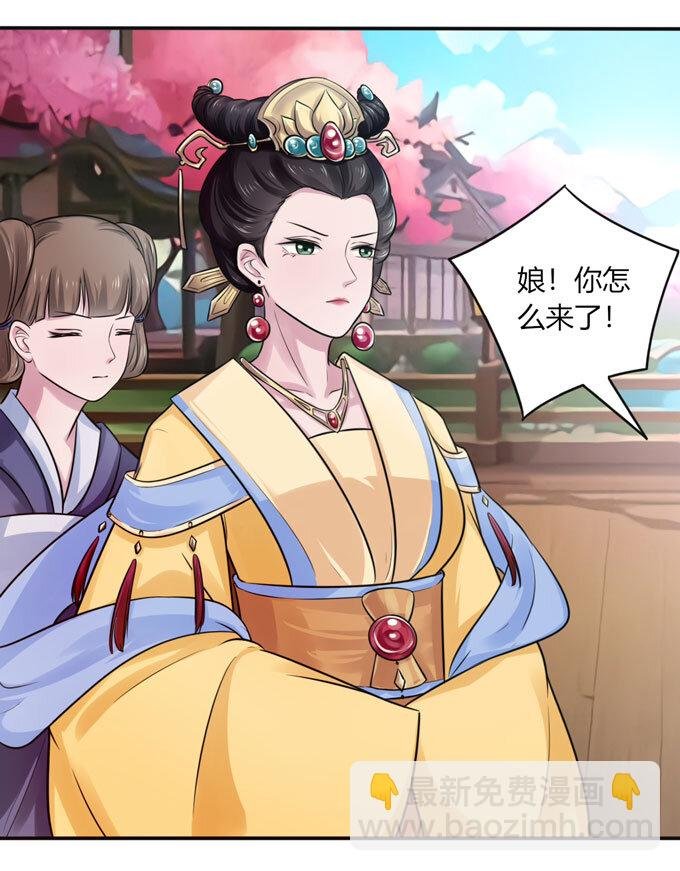 79 分手费