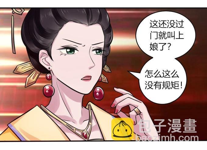 79 分手费