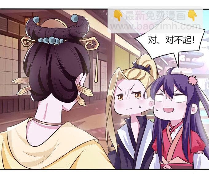 79 分手费