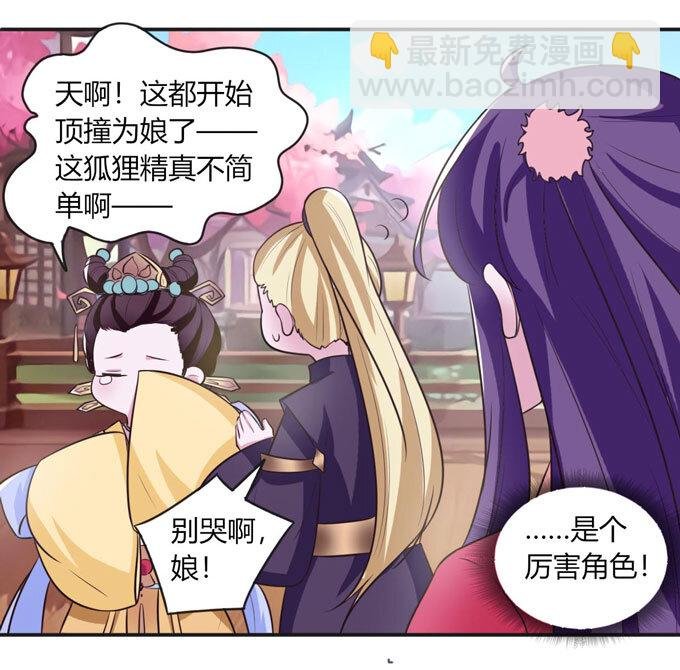 79 分手费