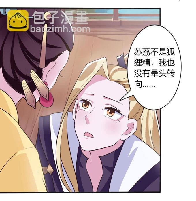 79 分手费