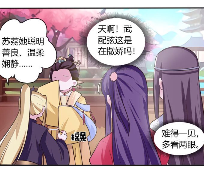 79 分手费