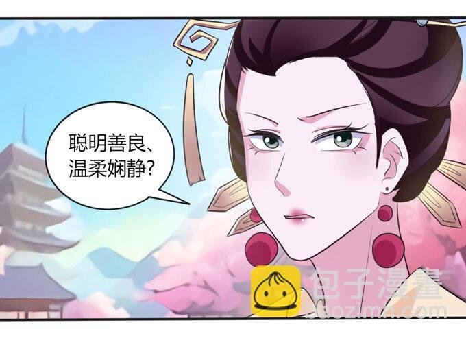 79 分手费
