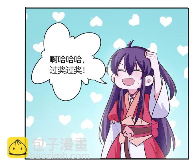 79 分手费