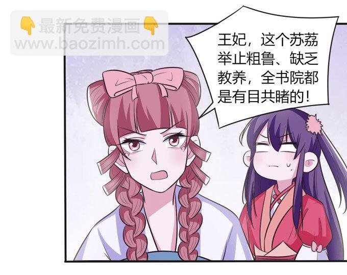 79 分手费