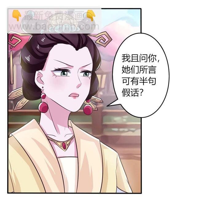 79 分手费