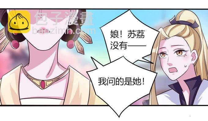 79 分手费