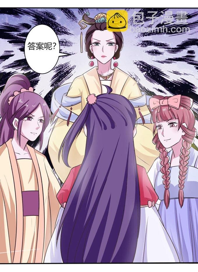 79 分手费