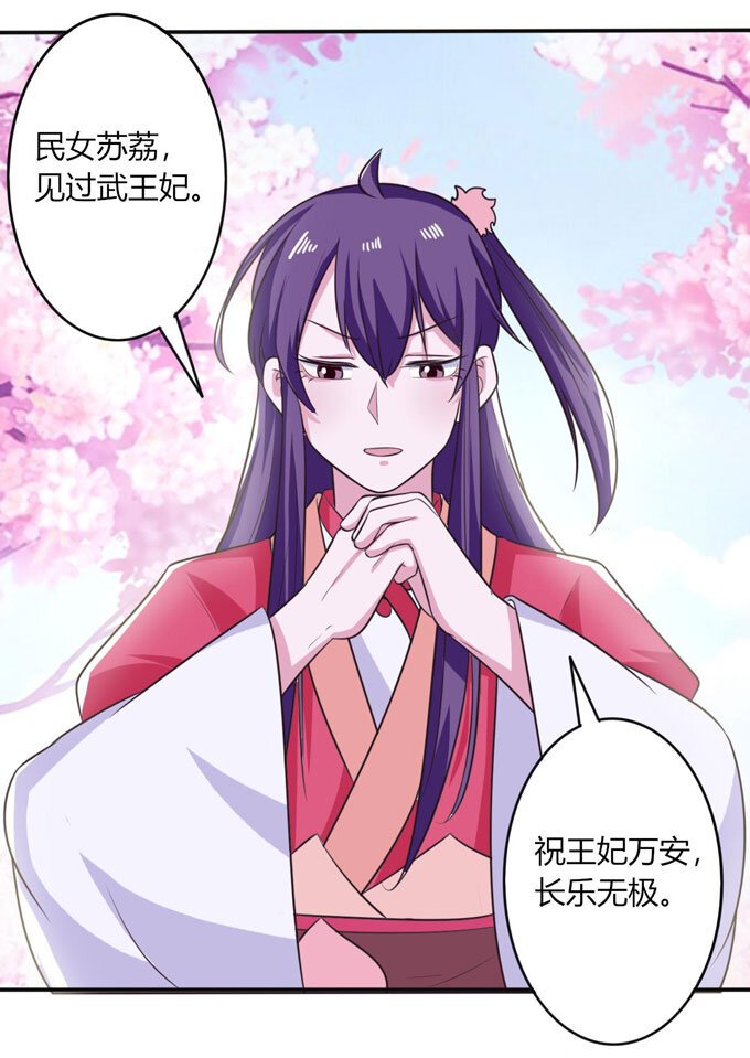 79 分手费
