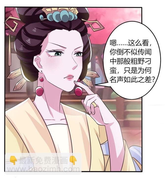 79 分手费