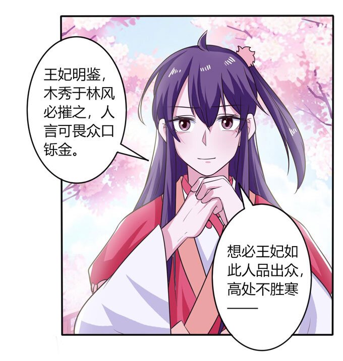 79 分手费