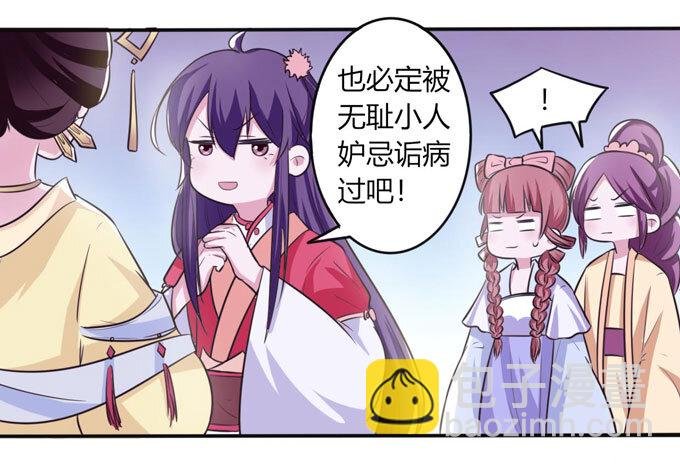 79 分手费