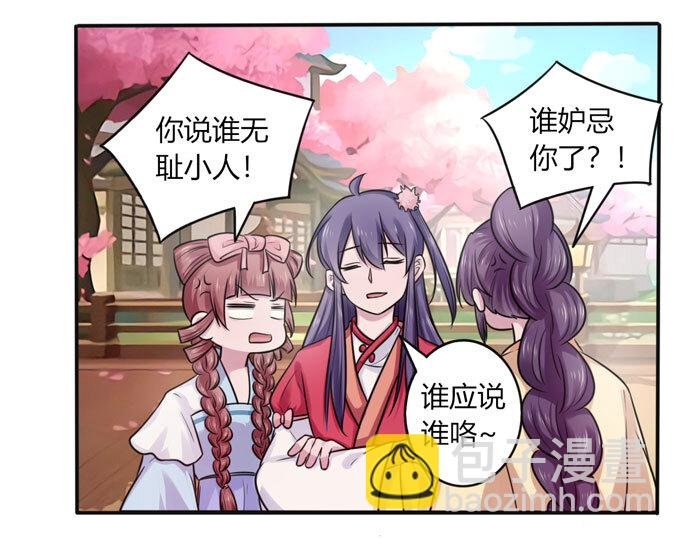 79 分手费