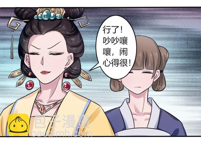 79 分手费