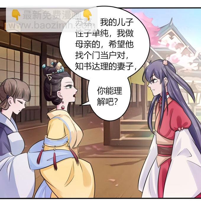 79 分手费