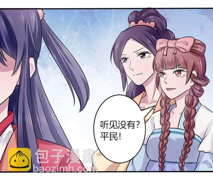 79 分手费