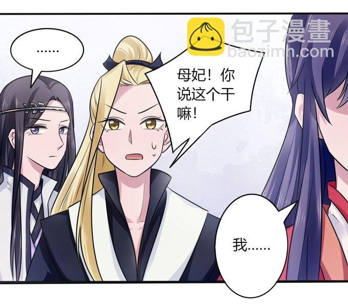 79 分手费