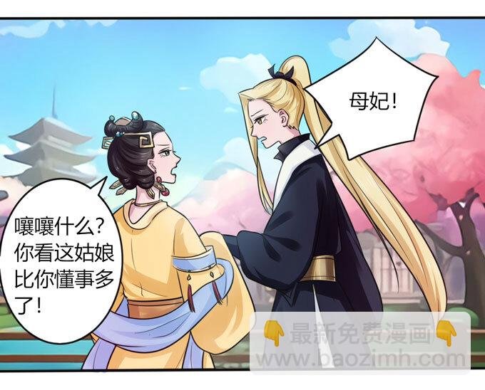 79 分手费