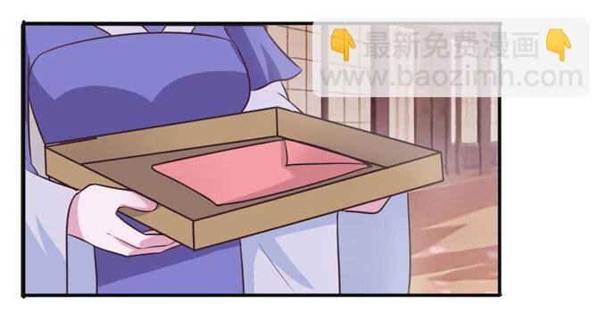 79 分手费
