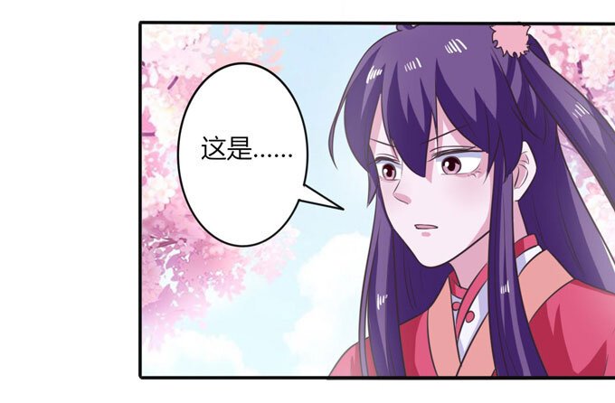 79 分手费