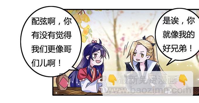 8 求救