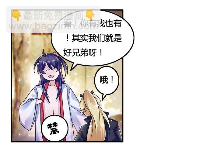 8 求救
