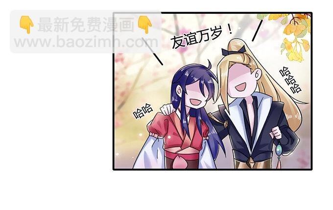 8 求救