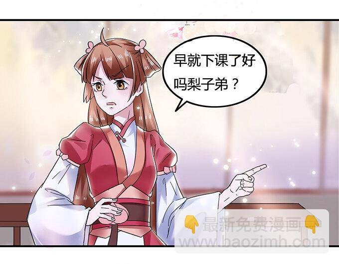8 求救