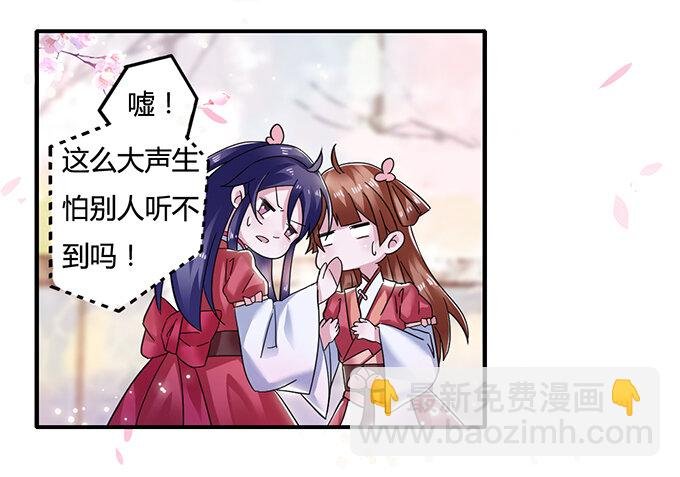 8 求救