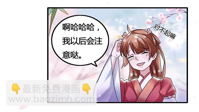 8 求救