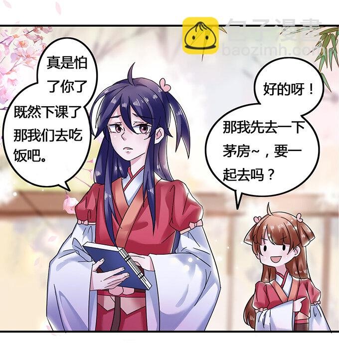 8 求救