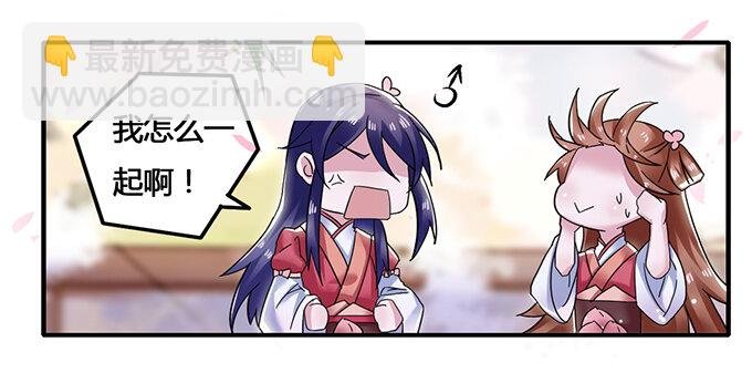 8 求救