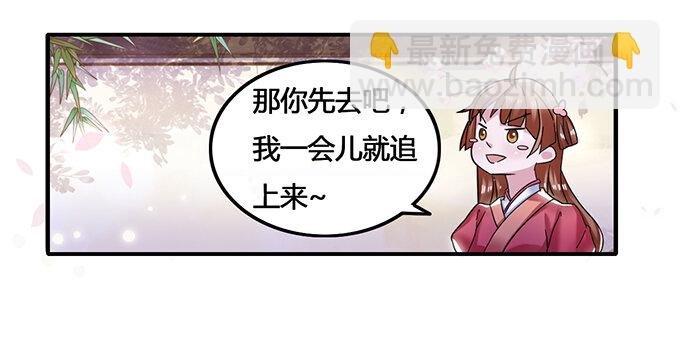 8 求救
