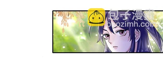 8 求救