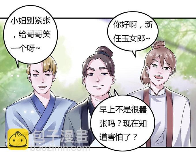 8 求救