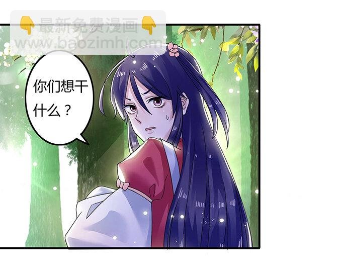 8 求救
