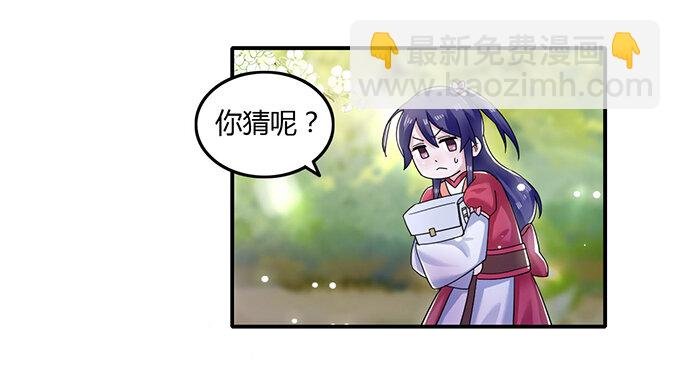 8 求救