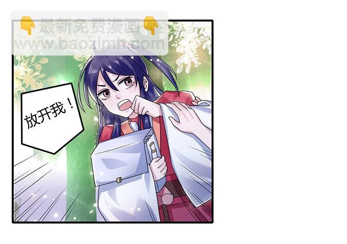 8 求救