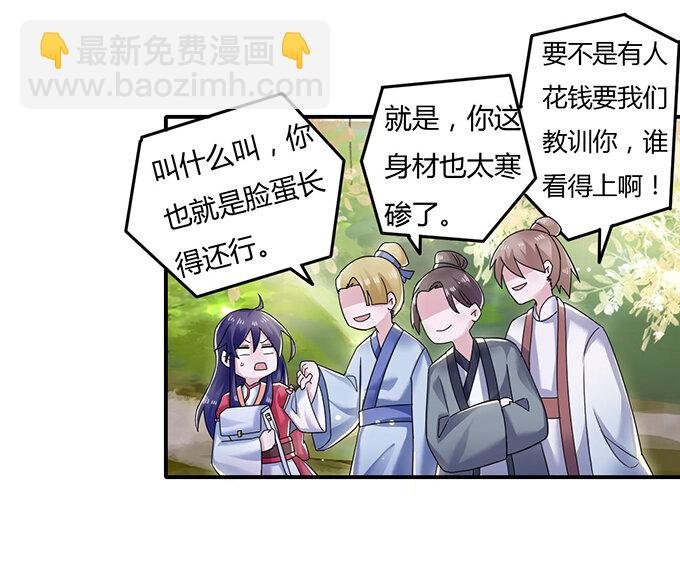 8 求救