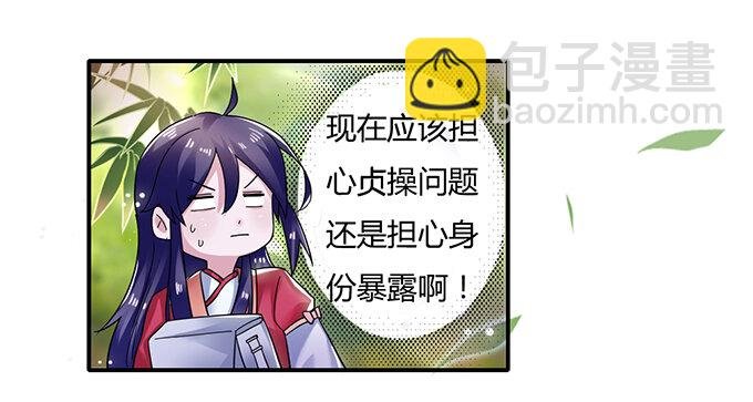 8 求救