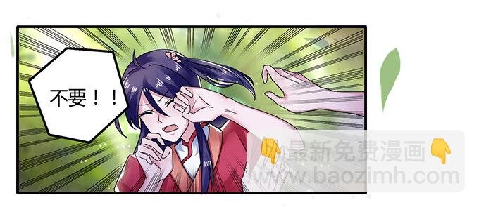 8 求救